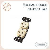 And Sheng Video Japan eau rouge fever power wall socket ER-PSEXmk5