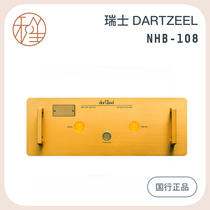 And Sheng Video Swiss Dashao dartZeel NHB-108 model two after the new national line