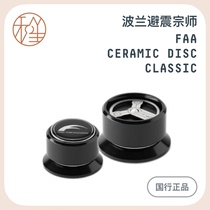 Polish shock master Franco Audio Accessories Ceramic Disc Classic