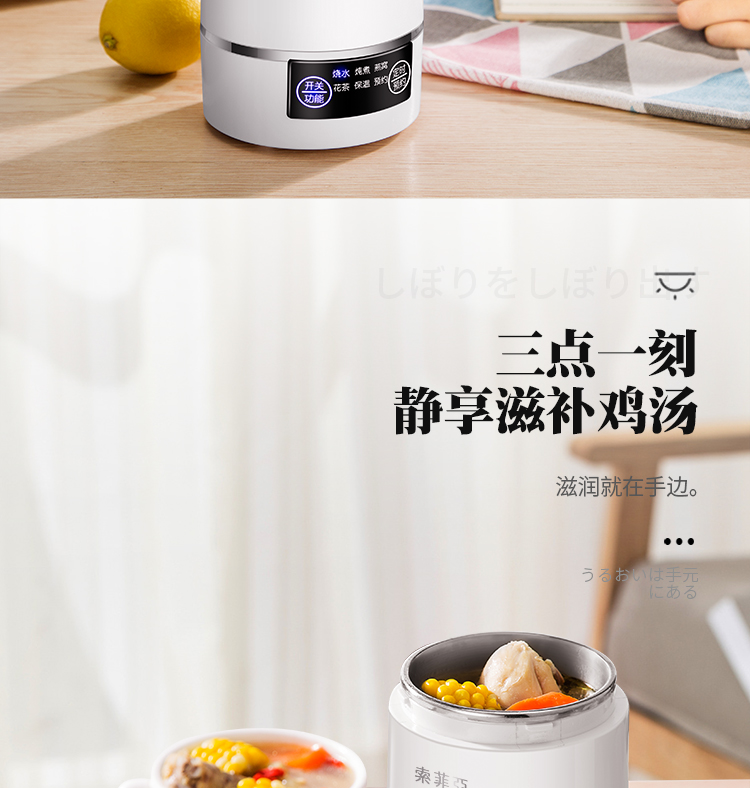 bình siêu tốc hafele Ấm đun nước điện Sophia du lịch cầm tay mini ấm đun nước tự động tắt cách điện sức khỏe cốc nước nóng điện - ấm đun nước điện bình đun nước panasonic