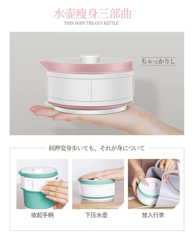 Ấm gấp Sophia nhỏ cầm tay du lịch nhỏ cầm tay ấm đun nước bằng silicon nén Nhật Bản - ấm đun nước điện 	ấm siêu tốc rẻ