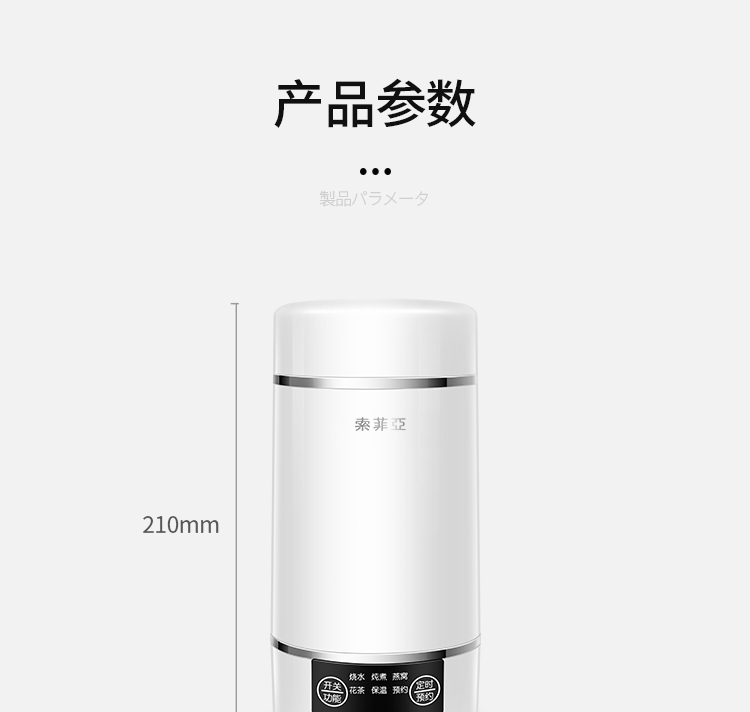bình siêu tốc hafele Ấm đun nước điện Sophia du lịch cầm tay mini ấm đun nước tự động tắt cách điện sức khỏe cốc nước nóng điện - ấm đun nước điện bình đun nước panasonic