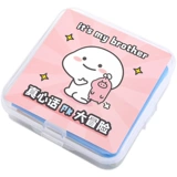 Правда, приключенческая настольная игра для игры в реквизит, студенческая вечеринка для отдыха наказывает весь человек, чтобы выпустить на рисование бумажной игры.