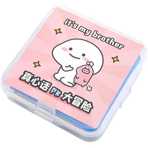 Правда, приключенческая настольная игра для игры в реквизит, студенческая вечеринка для отдыха наказывает весь человек, чтобы выпустить на рисование бумажной игры.