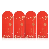 Zhaocai Jinbao (набор из 4 штук)