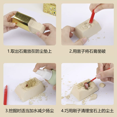 Археологическая игрушка для мальчиков и девочек, «сделай сам», с драгоценным камнем, популярно в интернете, археологические раскопки, ископаемые