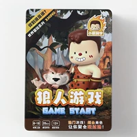 Игра оборотня [одноклассник Xiaoming Большой железной коробки]