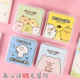 Правда, приключенческая настольная игра для игры в реквизит, студенческая вечеринка для отдыха наказывает весь человек, чтобы выпустить на рисование бумажной игры.