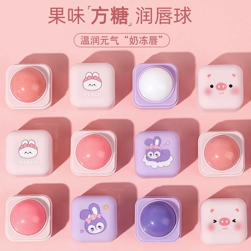 Увлажняющая помада, детский осветляющий натуральный бальзам для губ, смягчает морщинки на губах