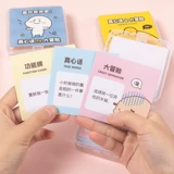 Правда, приключенческая настольная игра для игры в реквизит, студенческая вечеринка для отдыха наказывает весь человек, чтобы выпустить на рисование бумажной игры.