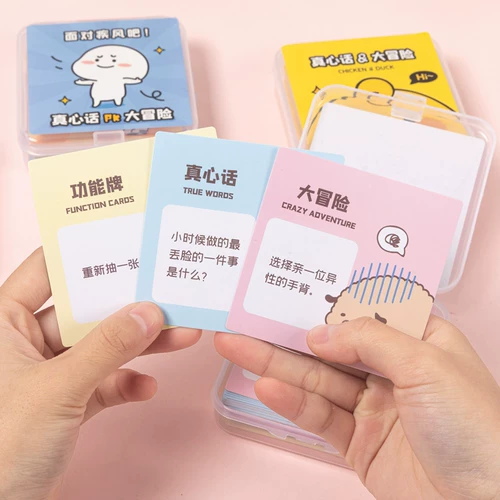 Правда, приключенческая настольная игра для игры в реквизит, студенческая вечеринка для отдыха наказывает весь человек, чтобы выпустить на рисование бумажной игры.