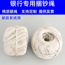Cotton wax rope postal wax rope sealing rope Postal Savings Bank special wax rope banknote binding rope postal bag sealing wax rope