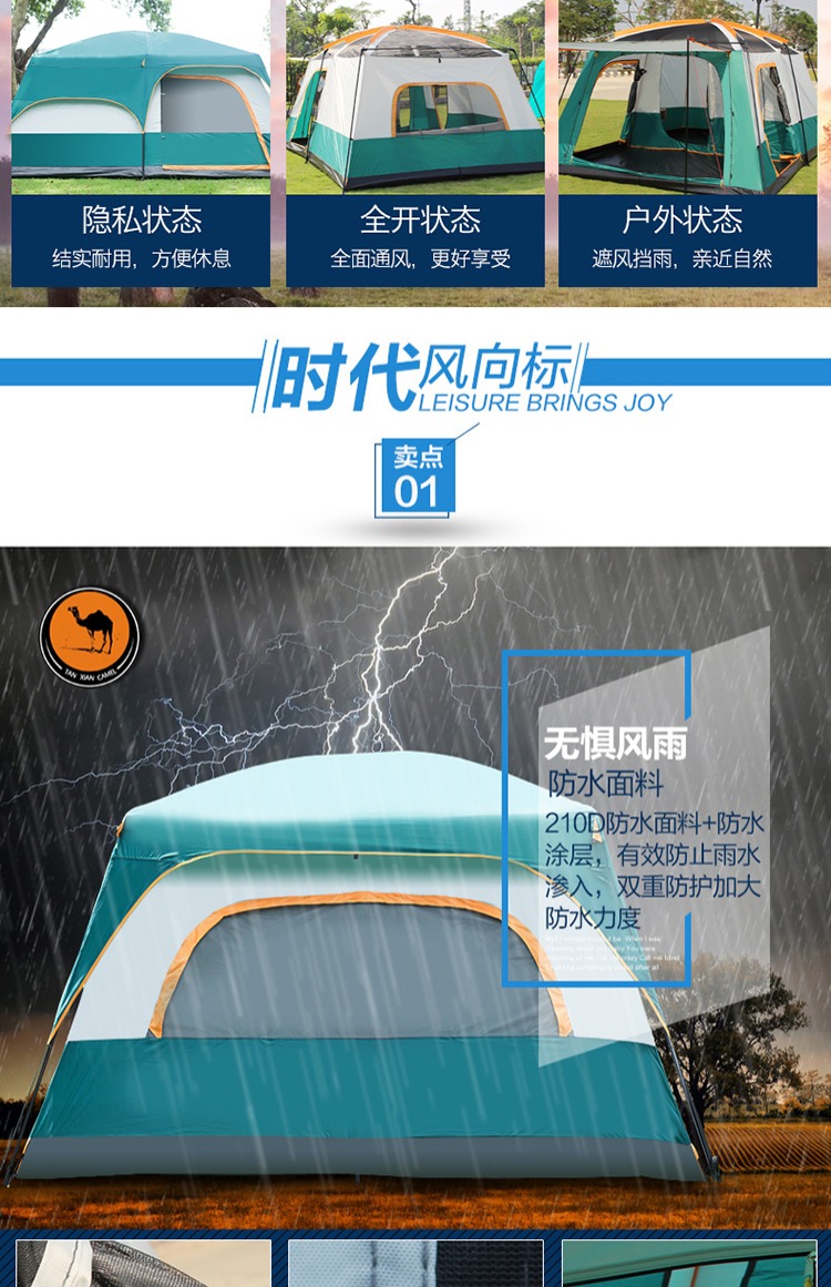 Ngoài trời hai phòng ngủ, lều tự động một phòng cắm trại 6-8-10-12 người hai phòng ngủ một phòng nhiều người nhóm lớn lều - Lều / mái hiên / phụ kiện lều 	cọc lều naturehike