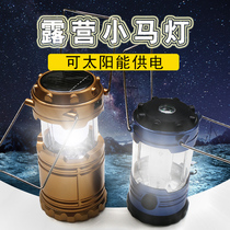 Outdoor solar camping light led rechargeable tent emergency lighting super bright lantern camping home Portable