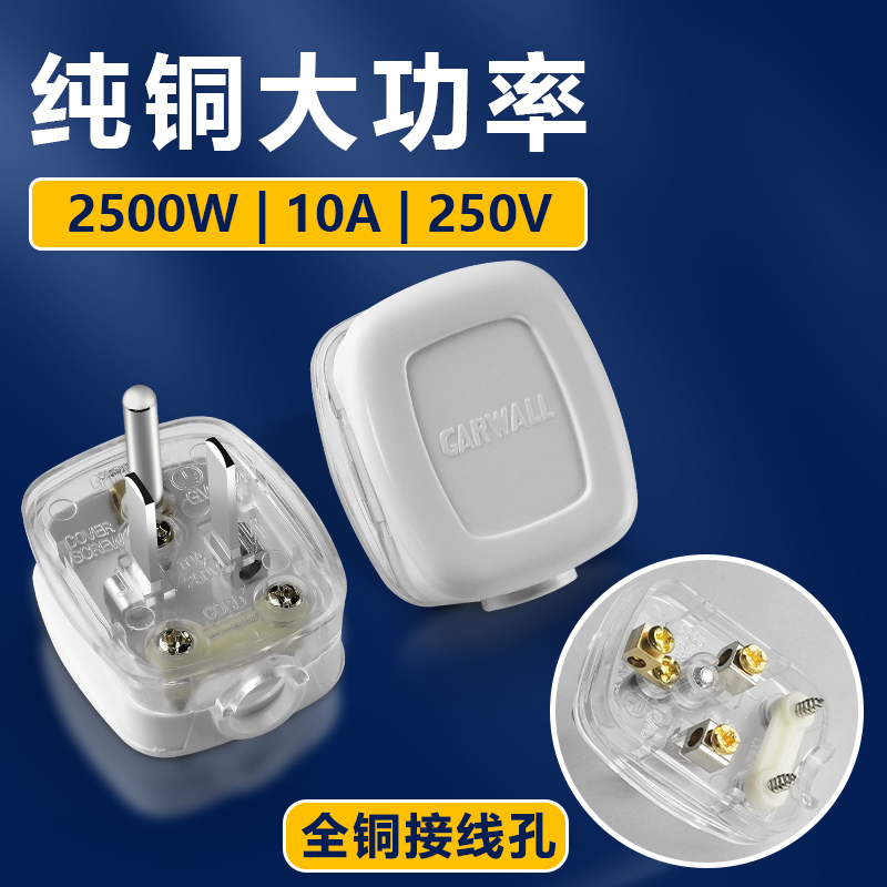 10A Us Standard Power Plug, American Standard Three-Pin Assembly, Transparent Industrial Plug, Canadian Wiring Plug, American Household Use