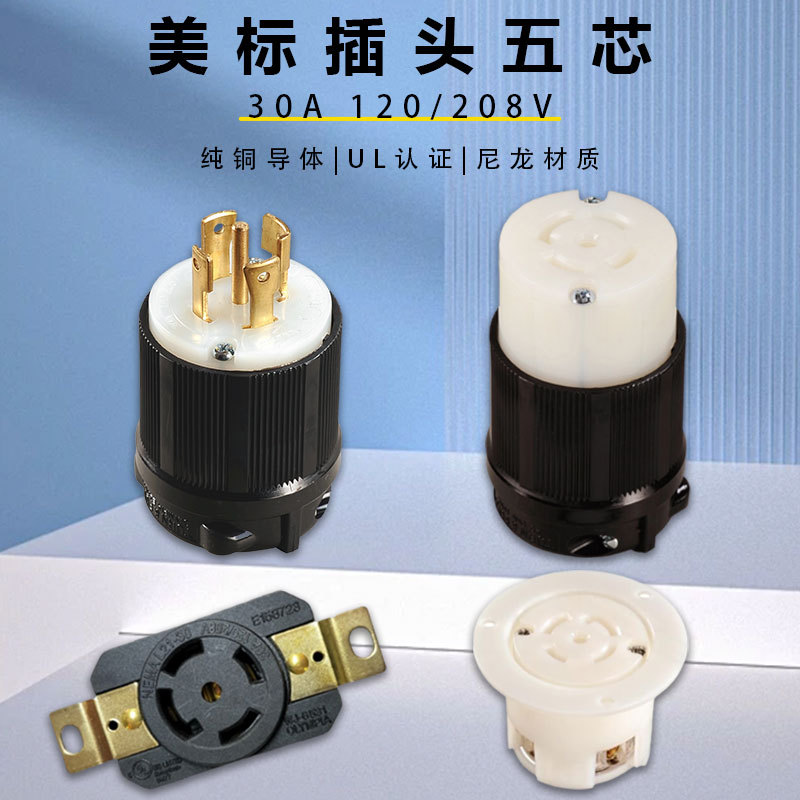 American Standard Industrial Plug and Socket 30A Embedded Female Socket 5-Core American Wiring Connector High-Power Socket with Ul Certification