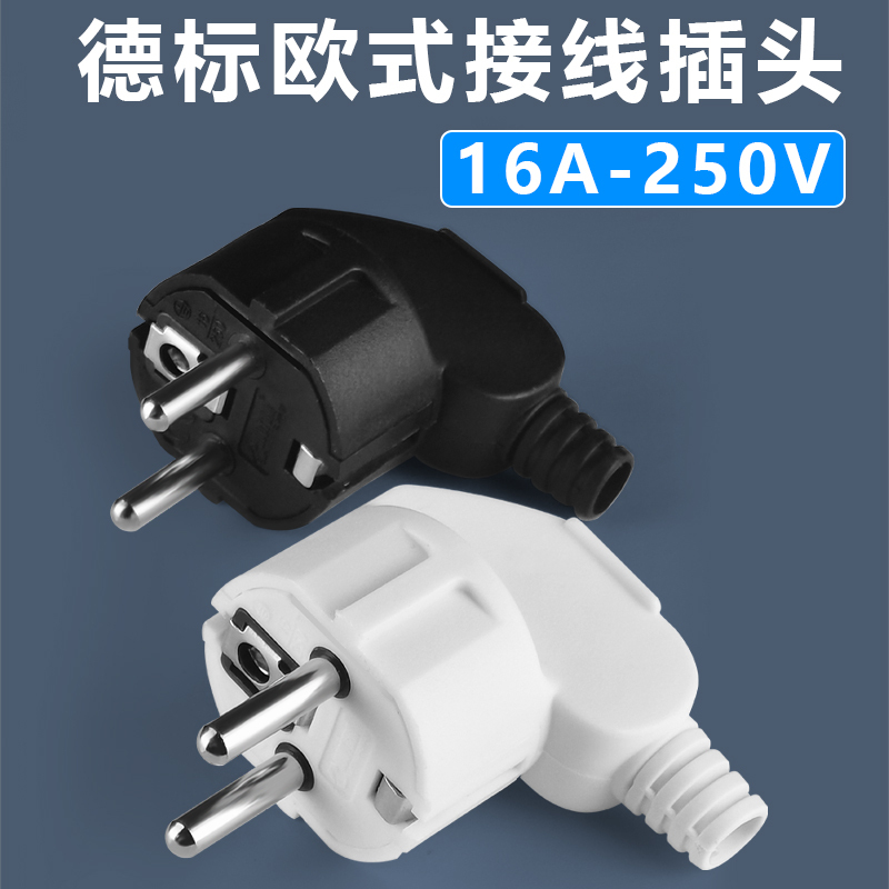 French Plug 16A250V European Standard Wiring Angled Plug Adapter Detachable Household White Korea Germany