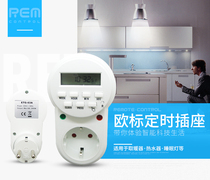 European standard timing socket 16A two-round timer German standard Korean household European standard 24-hour cycle control switch
