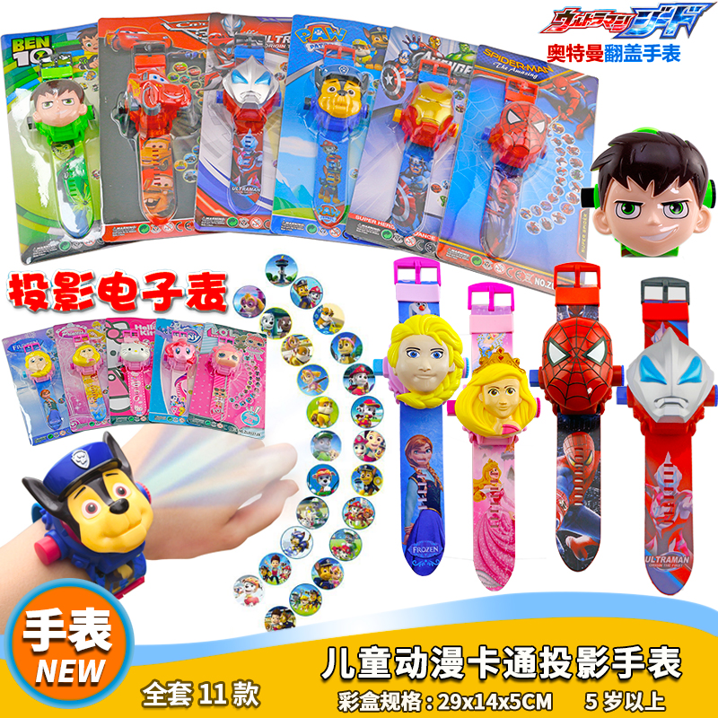 Hot sale Cartoon Big Flip Flops 3D Projection Electronic Watch Boy Girl Watches Children Toy Presents