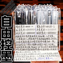 Mitsubishi UBA188AIR Signature Pen Like Writing in the Air] Free Control Ink Elastic Pen Ball