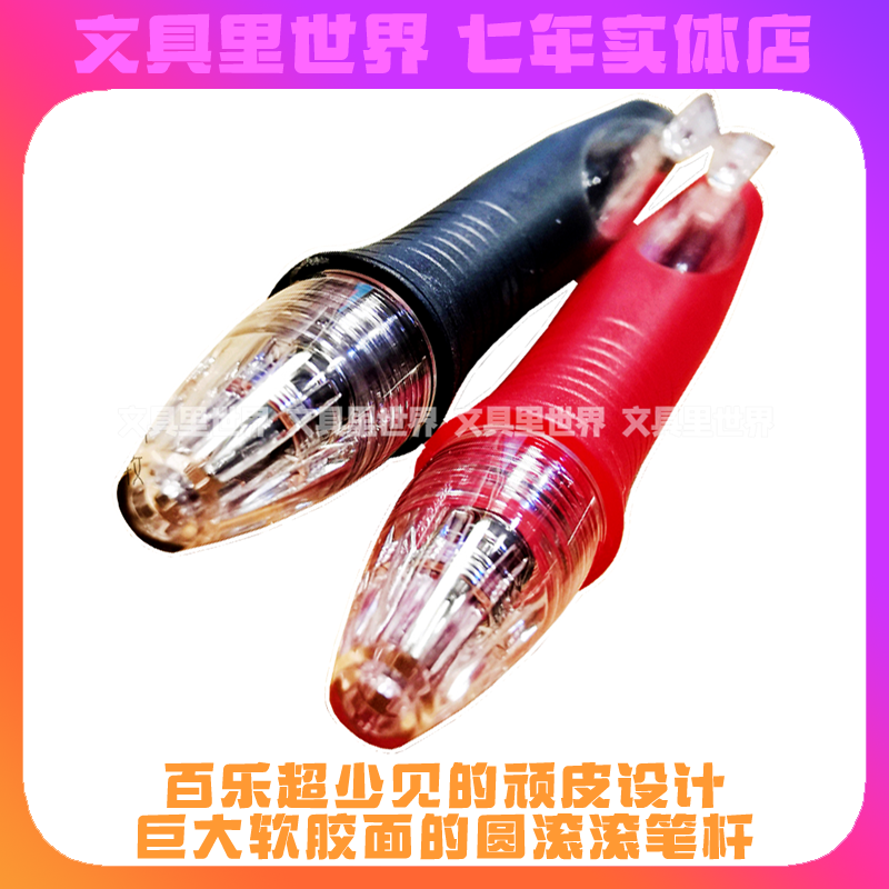 Hundreds of Lets G-6 Little Fat Whole Rod Soft Glue Coverage] Japan Press Stroke Sex Pen 0 5mm 5mm Pennies Unsealed Wax