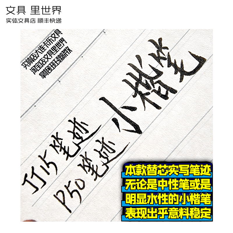 Invincible cost-effective 26-hole B5 loose-leaf book refill, please pay attention to the clearance process, 100-page draft calculation book