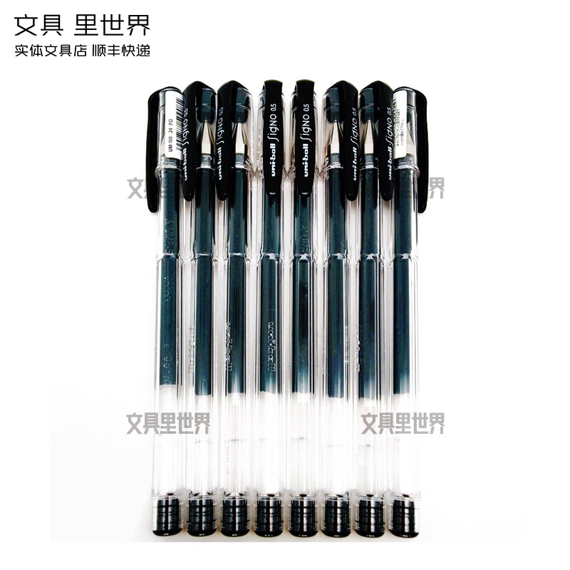 Mitsubishi UM100 Japan imported four-page paper real writing handwriting classic pull cap 0 5 smooth gel pen student exam