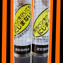 Zebra JJ77 strong waterproof extra slip handwriting will not be opened by highlighter] Grid rod press pen MARKON
