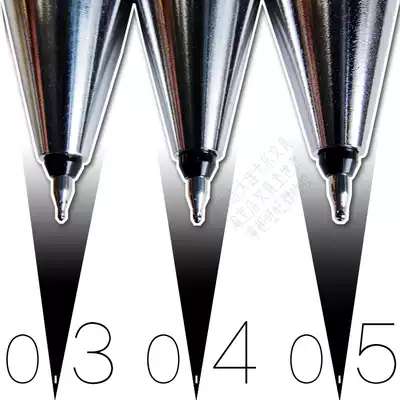 Baile Juice up press pen to what extent can be fine] Juice upgraded version of low center of gravity ST tip 030405