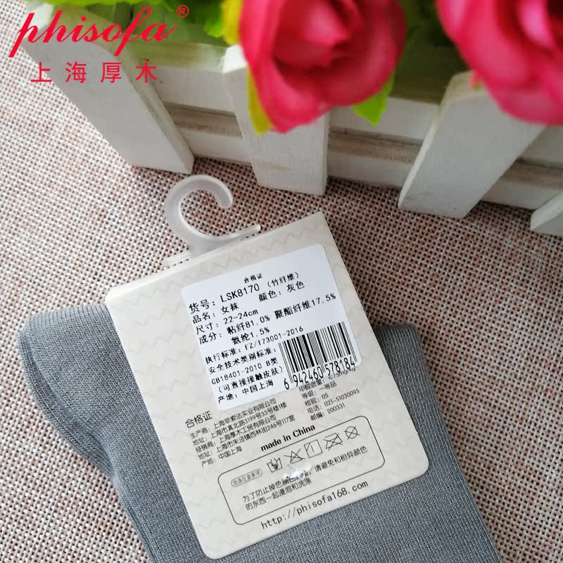Thượng Hải dày gỗ phisofa quầy đích thực LSK8170 vớ nữ sợi tre vớ cô gái kháng khuẩn thoáng khí tất vớ đẹp nam nữ