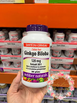 Spot Canada Webber Weibo Ginkgo gingko essence capsule 300 grain