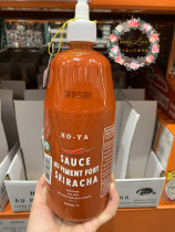 Canada HO-YA Vietnamese hot sauce seasoned sauce 1L