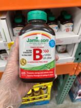 Spot Canadian health care student B100 complex vitamin B family long-acting release type 225 tablets