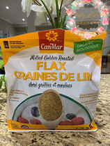 Spot Canada CANMAR FLAXSEED FLAXSEED flour gold roasted fine Mill 1200g