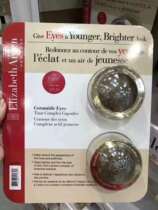 Spot Canada Elizabeth Arden Eye Gum Space Time Capsule Eye Cream Eye essence 60 tablets