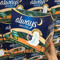 Spot Canada always ultra thin thin wing sanitary napkin night use 76 pieces