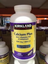 Spot Canada Kirkland Calcium Tablets Calcium Plus 600mg 500 tablets