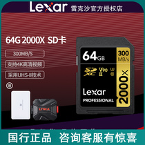 Reksha 64G Memory Card SD 2000X 300M Micro single counter camera 4K HD camera U3 High speed storage card