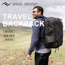 Peak Design peakdesign Travel Backpack 45L Micro SLR Camera Large Capacity Backpack