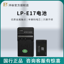 Mark LP-E17 battery adaptation Canon M3 M5 M6 M6 750D 750D 800D 200DII 77D