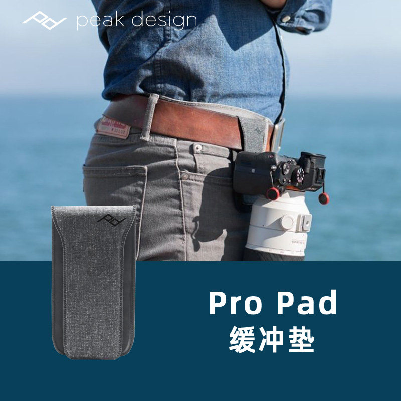 Peak Design ProPad 2-generation camera waist-mounted cushion with Capture V3