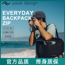 PeakDesign Pinnacle Design Everyday Backpack ZIP 15L Photographic Double Shoulder Camera Bag 20L