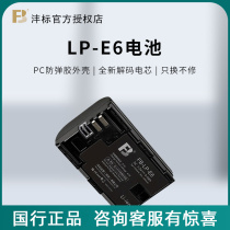 FB Mark LP-E6 Battery Adapted Canon EOSR5 EOSR5 R6 R6 5D4 5D3 6D2 90D 90D 90D Single Anti-Camera Battery