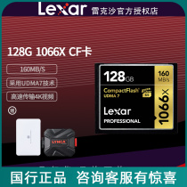 Reksha 128G Memory Card 1066X 160M Professional Single Counter Camera 4K HD High-Speed Lipping Storage CF Card