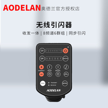 Audland Wireless Flash Trigger for Baofutu A1X B2 B10 D1 D2 instead of Profoto Air