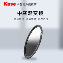 Kase Color card 67 72 77 82mm CPL polarization ND16 Dimming GND0 9 Gradient Gray Filter set