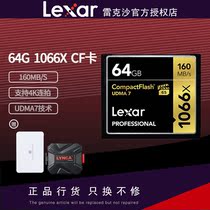 Lexar 64G Memory card CF 1066X 160M Professional SLR camera 4K HD high-speed continuous shooting memory card
