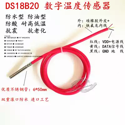 High temperature waterproof DS18B20 Temperature sensor 18b20 monitor Silicone soft wire Stainless steel roll groove package