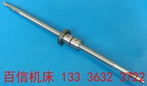 Shenyang No.1 Machine Tool Factory CAK6136 CAK3665 CAK3675 CNC lathe X-axis ball screw accessories