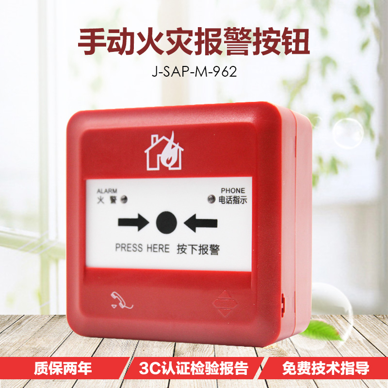 Pan-Sea Sanjianghand Journal J-SAP-M-962 Alternative J-SAP-M-960 Fat new 962 with phone jack